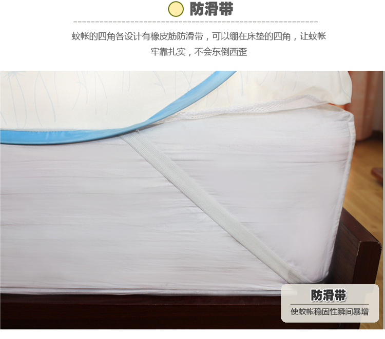 美朵嘉折叠式圆顶蒙古包钢丝蚊帐拉链免安装三开门防蚊布蚊帐活底 清爽蓝(活底款) 150cm
