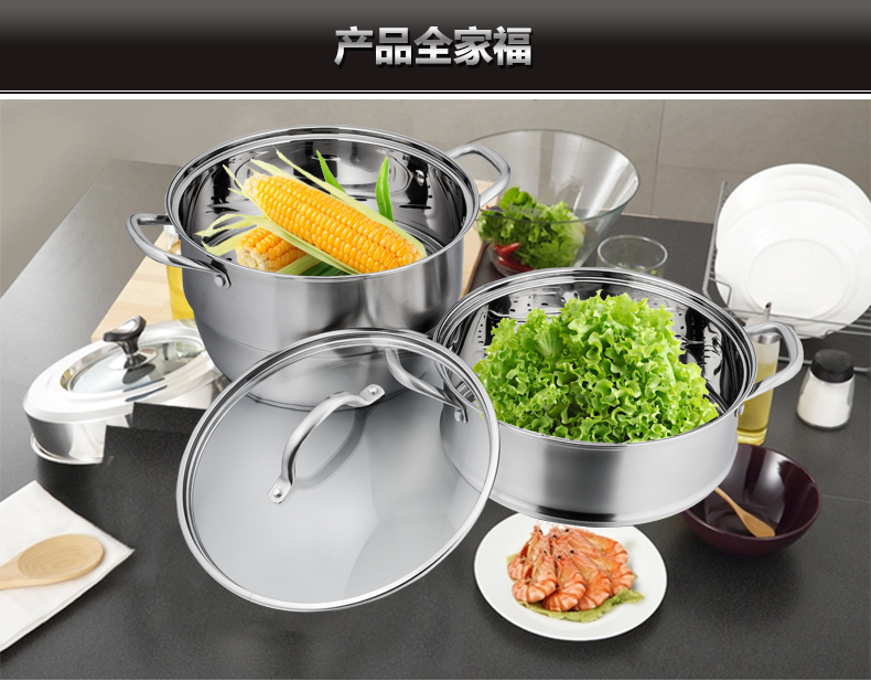 
                                        德世朗（DESLON） 不锈钢蒸锅三层加厚复底两层带蒸格28cmDFS-Z036A                