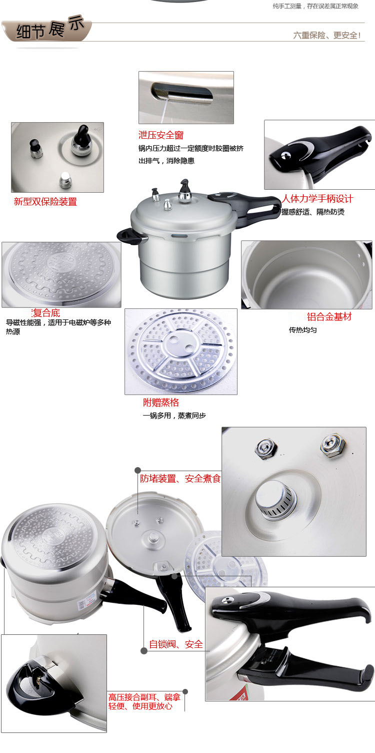 爱仕达高压锅ASD 22CM爱厨T型六保险压力锅高压锅JXT3522E 送蒸格