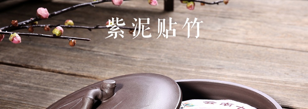 
                                                            尊壶 紫砂茶叶罐 大号普洱茶罐 宜兴紫砂茶叶盒存茶罐 一饼                