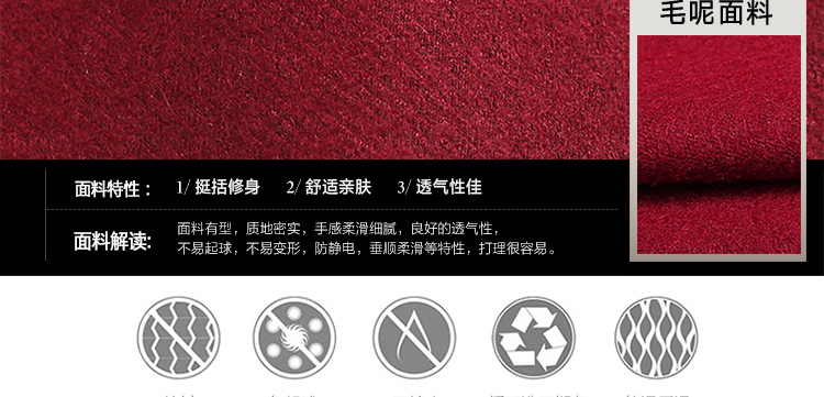 秀语奇 毛呢半身裙a字裙2016秋冬显瘦高腰大码中长款半身裙女裙半裙女装半身裙子 毛呢 酒红色 XL