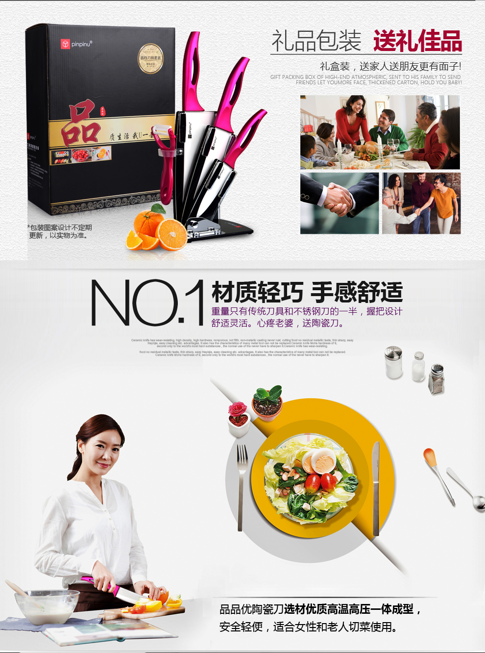 
                                        品品优（pinpinyou） 品品优陶瓷菜刀 厨师刀 水果刀 刨刀 刀架 陶瓷刀具5件套 红色                