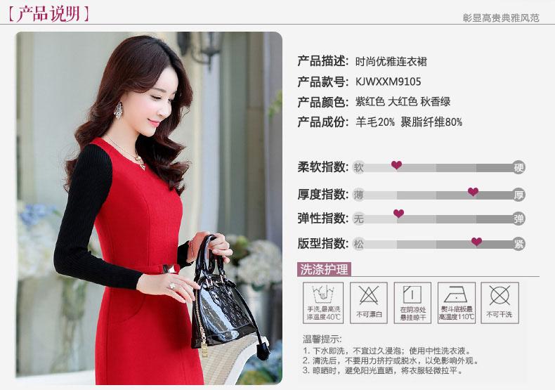 
                                        昕倩 连衣裙长袖 2017春季新款大码女装时尚修身圆领蕾丝A字打底连衣裙W9896 粉红色 M                
