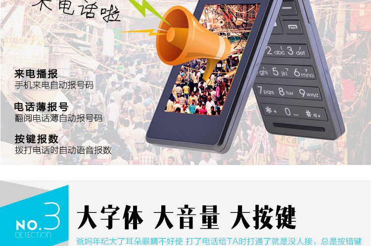 三盟(SANMENG) S2013  移动/联通2G 翻盖老人手机 蓝色