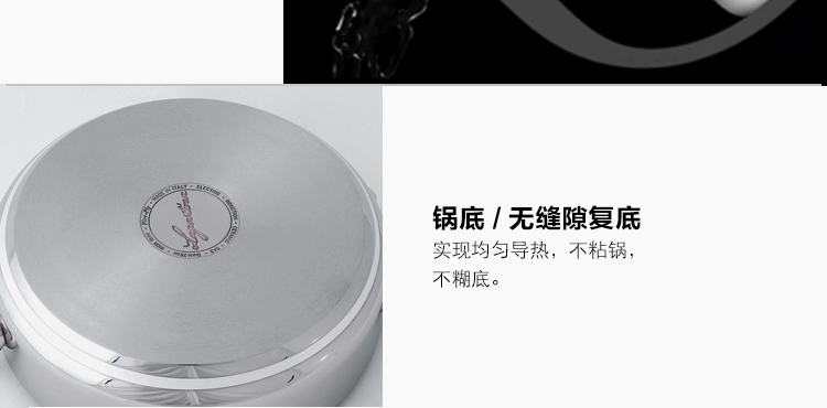 意大利拉歌蒂尼(Lagostina)美乐提系列26cm长柄煎炒锅【原装进口】