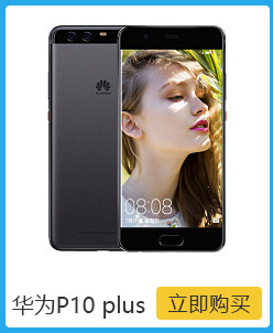 华为(HUAWEI) 华为nova2s 手机 浅艾蓝 全网通