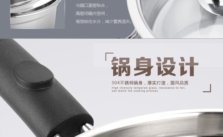 国风GuofenG 爱家18cm奶锅 304不锈钢 煮面条锅汤锅电磁炉锅 宝宝小奶锅 爱家18CM奶锅