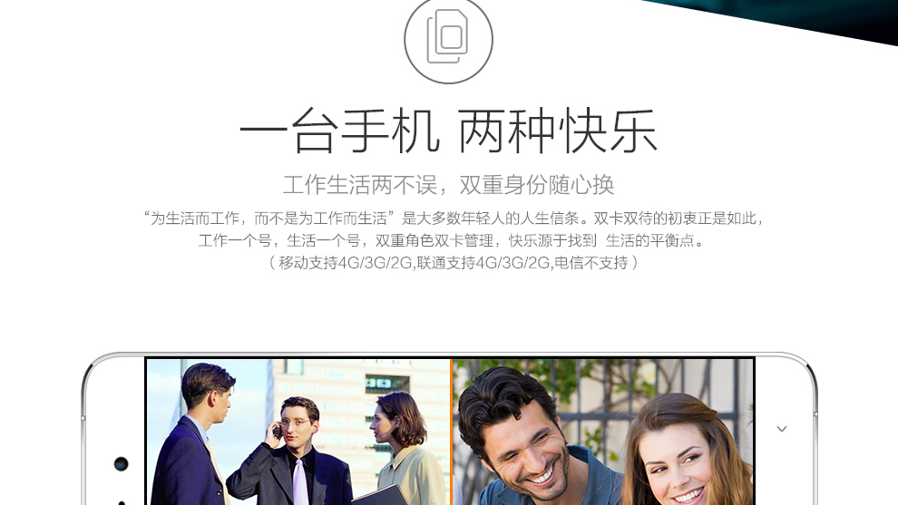 UIMI 优米U6 智能手机 移动联通双4G手机 双卡双待 白色