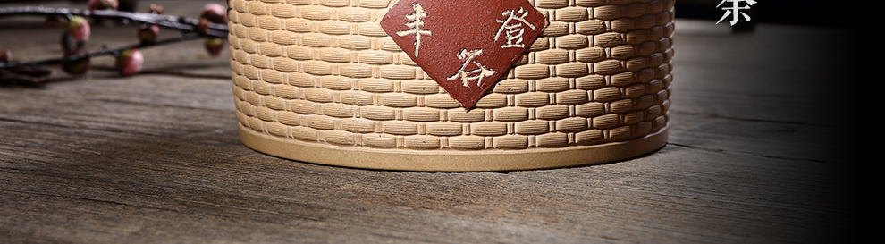 
                                        尊壶 紫砂茶叶罐普洱七子饼茶饼罐大号密封醒茶储茶罐 紫泥                