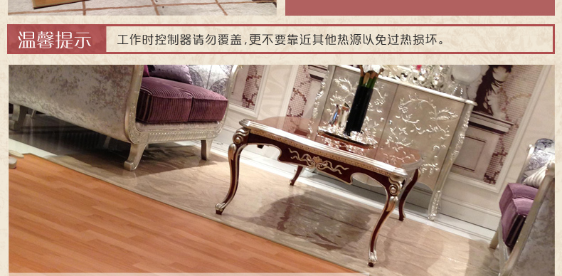 
                                                            问暖碳晶膜地暖垫 麻将桌取暖器电热地毯 2米移动地热垫 餐厅暖脚垫地暖毯 电热膜取暖垫200*200 LG7432                