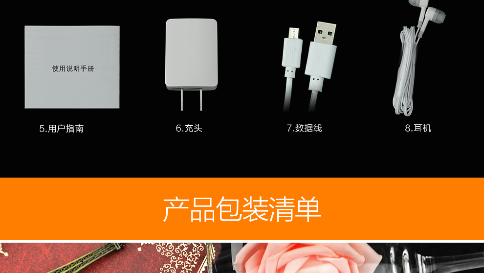UIMI 优米U6 智能手机 移动联通双4G手机 双卡双待 白色