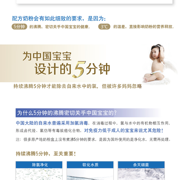 贝立安（Brillante）恒温调奶器冲奶宝贝1.7L BDC03