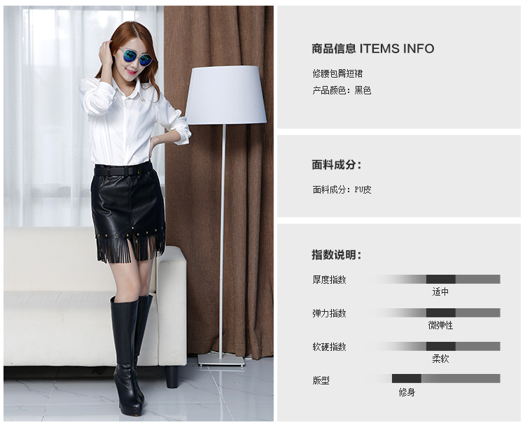 2015新款流苏PU皮裙蓬裙包臀裙修身短裙半身裙 (有内裤） 黑色 L
