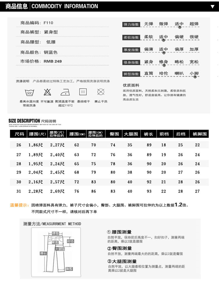 库蕾哈（kuleiha）2015新款弹力牛仔裤女 提臂修身显瘦小脚裤 钢蓝色 偏小一码 28码