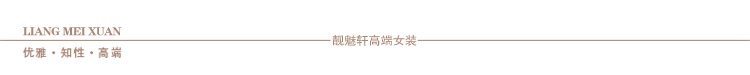 
                                        靓魅轩中老年女装2016秋装金丝绒刺绣大衣加肥加大码妈妈装风衣外套0677 黑色 L                