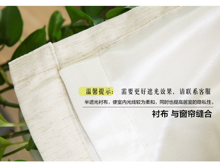 
                                        锦绣良缘 棉麻绣花定制亚麻窗帘成品遮光卧室客厅落地窗布料特价纱 1507--窗纱. 2.5米宽*2.6米高挂钩式                