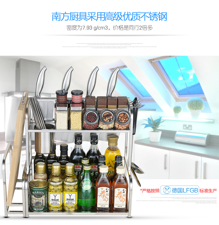 
                                        南方厨具 厨房置物架收纳架刀具架多层不锈钢储物架落地带调料架刀架砧板架 50cm置物架+砧板架 拍下送不锈钢挂钩                