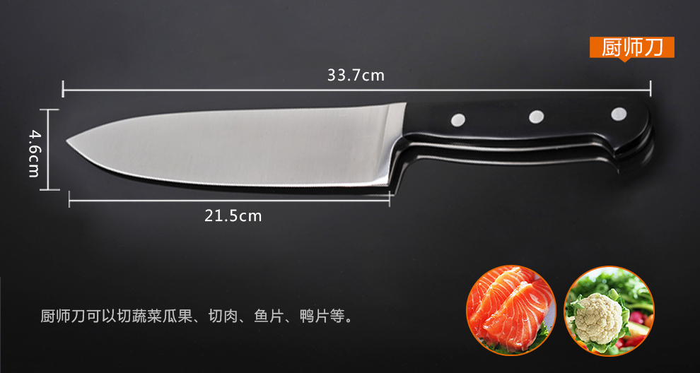 
                                        宏宝不锈钢厨具刀具套刀厨房套装8件套切片小刀菜刀斩骨刀水果刀榉木刀架HLK024-08                