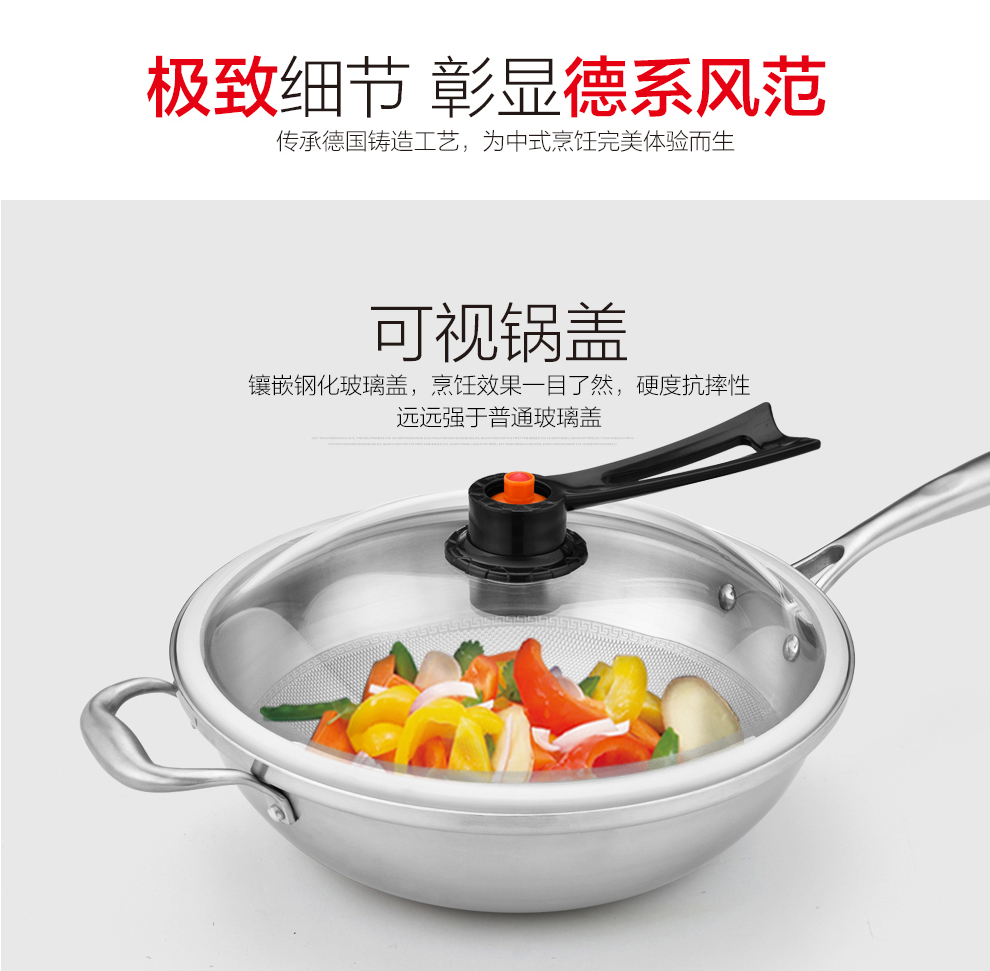 泰朗仕德国工艺不锈钢炒锅健康低压节能养生锅无涂层炒锅不粘锅无油烟锅炒菜锅具电磁炉通用不沾锅 A款 德国FS鱼鳞仿生工艺