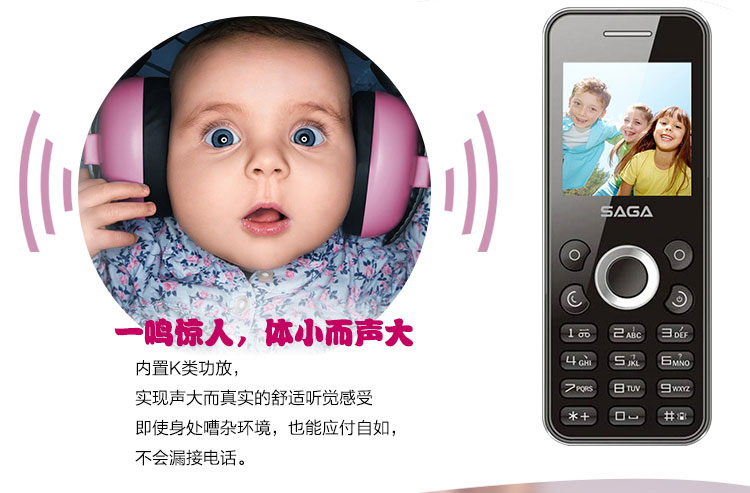 
                                        传奇(SAGA)A808 迷你儿童手机 移动/联通2G 双卡双待 粉                