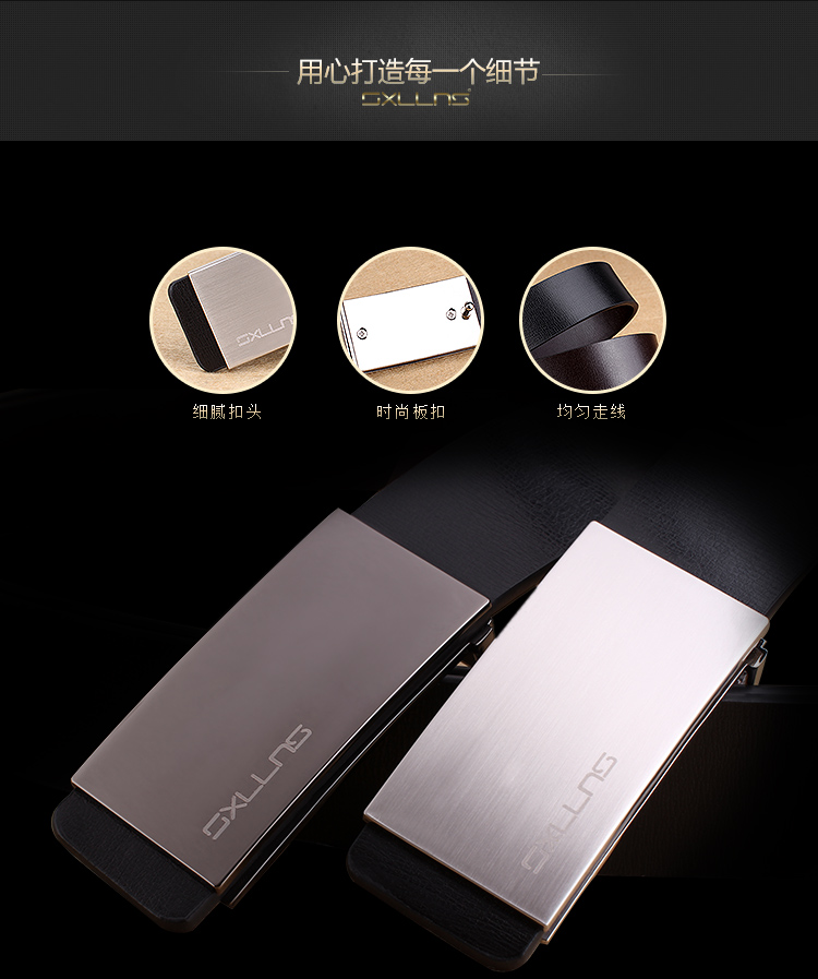 【sxllns】赛伦斯 男士时尚牛皮休闲皮带