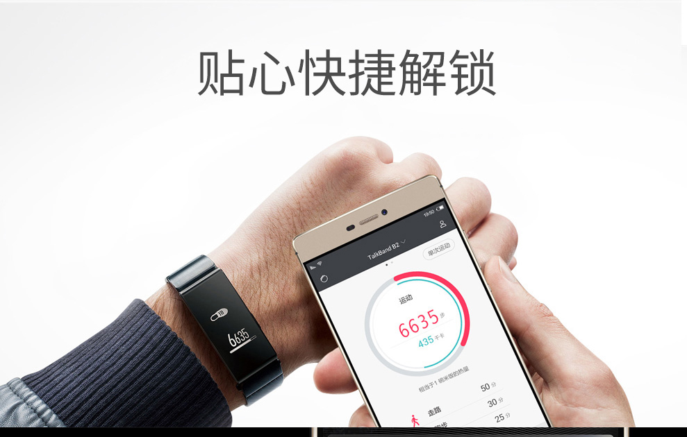 华为 P8 电信4G (64GB ROM)手机 流光金 高配版