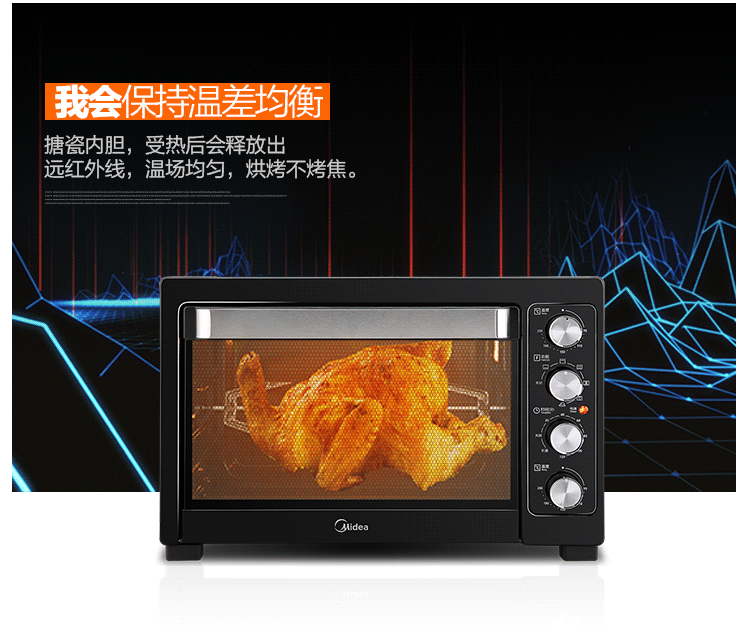 
                                        美的（Midea）电烤箱家用多功能 搪瓷内胆烤箱T3-L385B 38L                