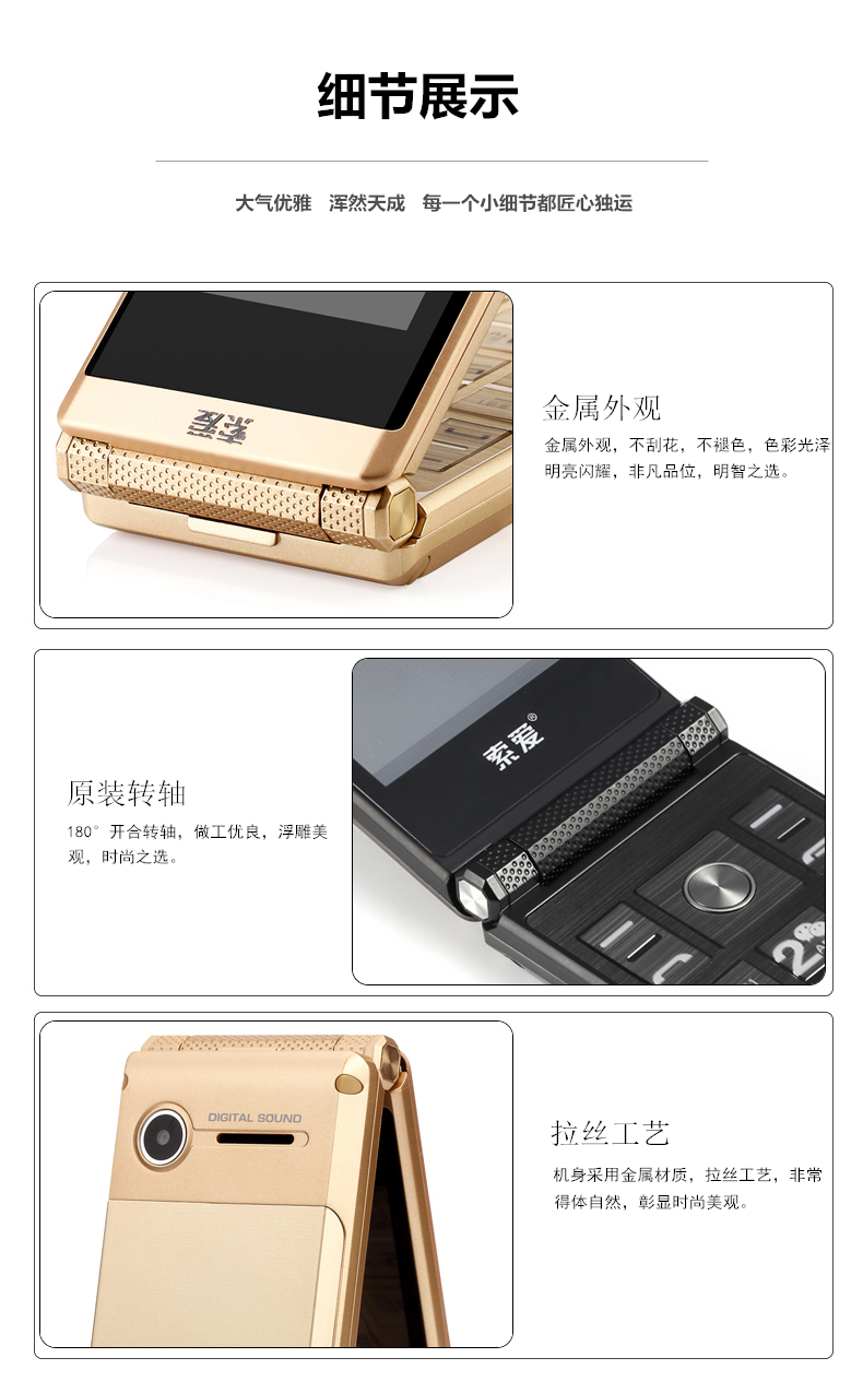 
                                                            索爱（soaiy） Z6 移动/联通老人手机 翻盖老年手机双屏双卡双待 金色                