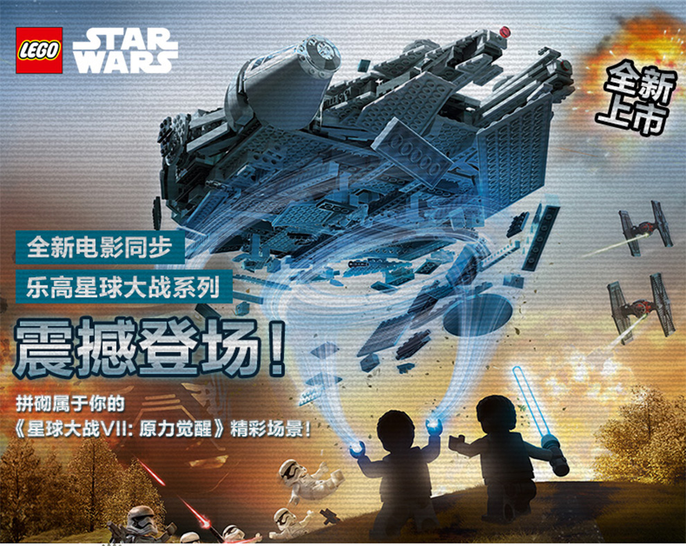 finn(芬恩) 75116 乐高_ 2折现价216元