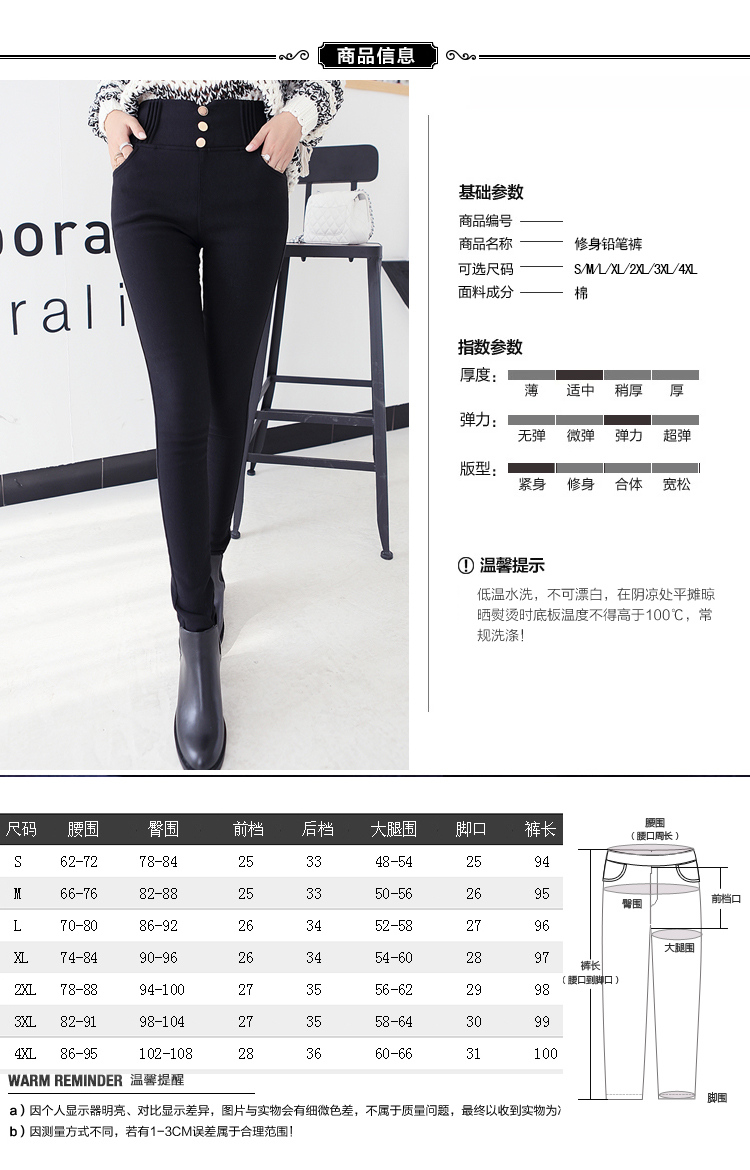 伊香菱2015秋冬新款韩版修身加绒加厚百搭高腰小脚打底裤女 Y8134  蓝色 XL
