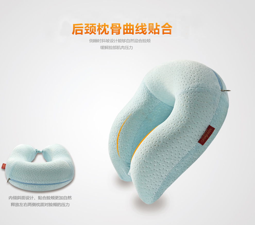 
                                        缦翎 U型枕头护颈枕午睡枕午休枕办公室睡觉颈椎枕记忆枕头（第三代） 第三代U形枕-清凉蓝                