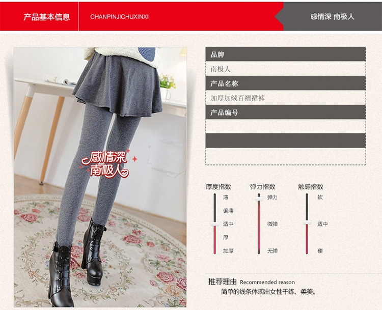 南极人秋冬季假两件打底裤裙裤加厚加绒女百褶外穿大码显瘦带裙子 黑色 M 适合1尺8到2尺2腰围