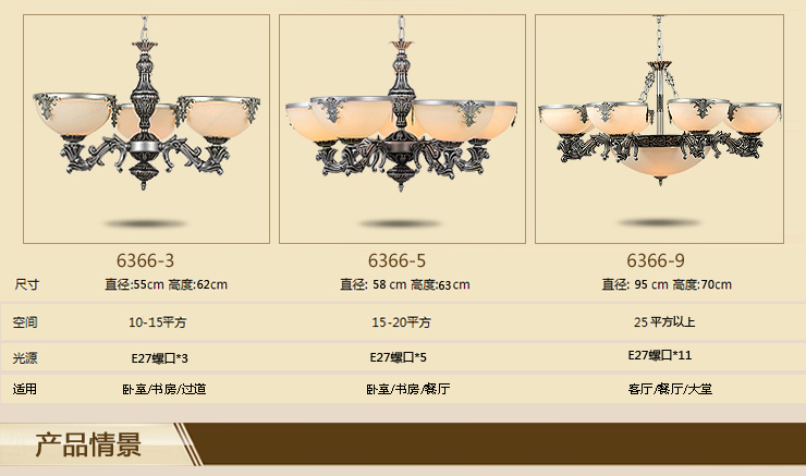 蒙特丽欧式雕花吊灯6366 客厅卧室餐厅灯饰灯具(B) 9头
