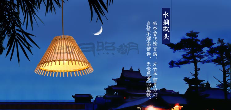 比月日式吊灯客厅复式楼梯餐厅阳台过道木质竹编灯具创意餐厅吊灯具3239 白色50cm 64cm
