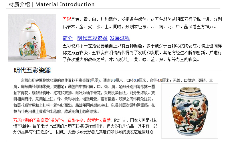 龙鹏 陶瓷茶叶罐 陶瓷大号密封罐 龙头罐 陶瓷茶叶罐储茶罐 茶叶罐陶瓷 五彩秋菊龙头茶叶罐