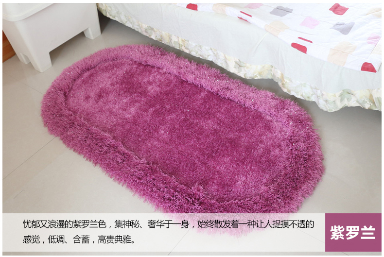 舒彩床边地毯客厅卧室床边毯 简约地毯 长圆椭圆加厚6cm弹力丝凹凸地毯 亮丝可定制地毯 蓝色K10 70CMx140CM