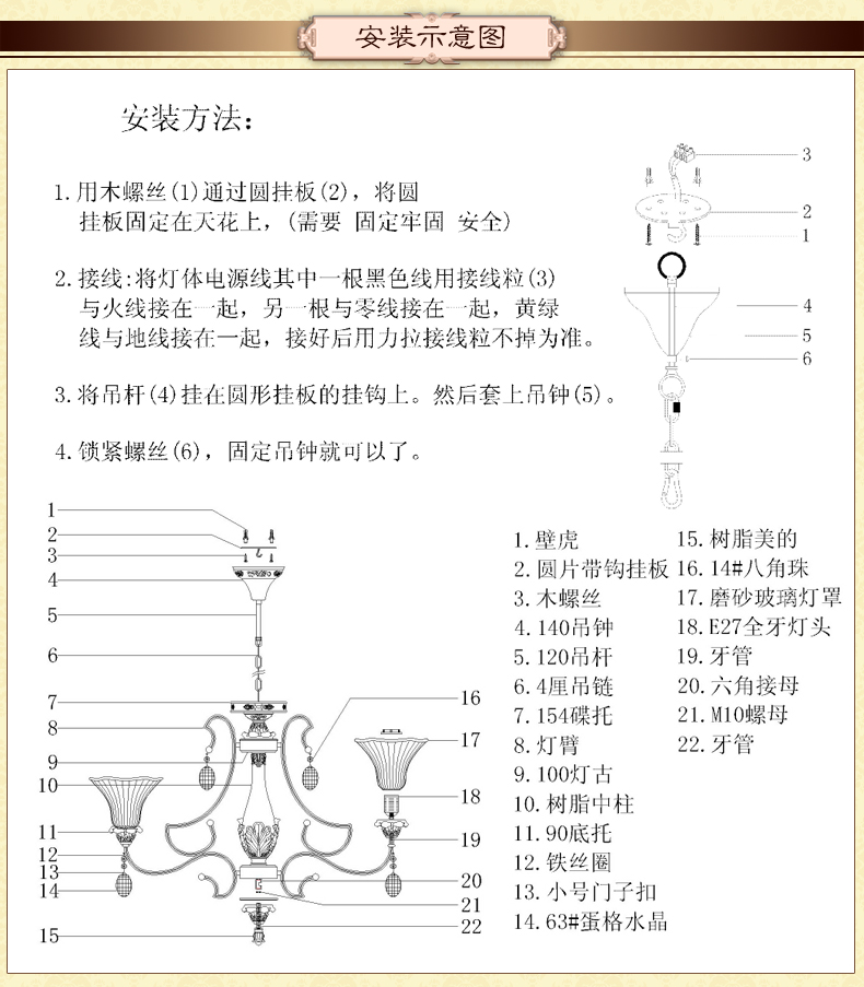 奥薇 欧式吊灯 客厅水晶灯饰 卧室餐厅灯具 欧式灯 1069p 8头