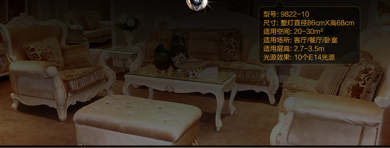 
                                        k君御现代欧式水晶客厅卧室餐厅吊灯饰9822 9822-8                