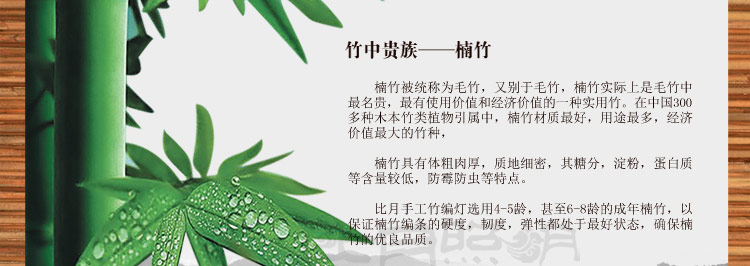 比月吊灯客厅餐厅茶楼日式简约灯具创意东南亚田园木质过道吊灯3236