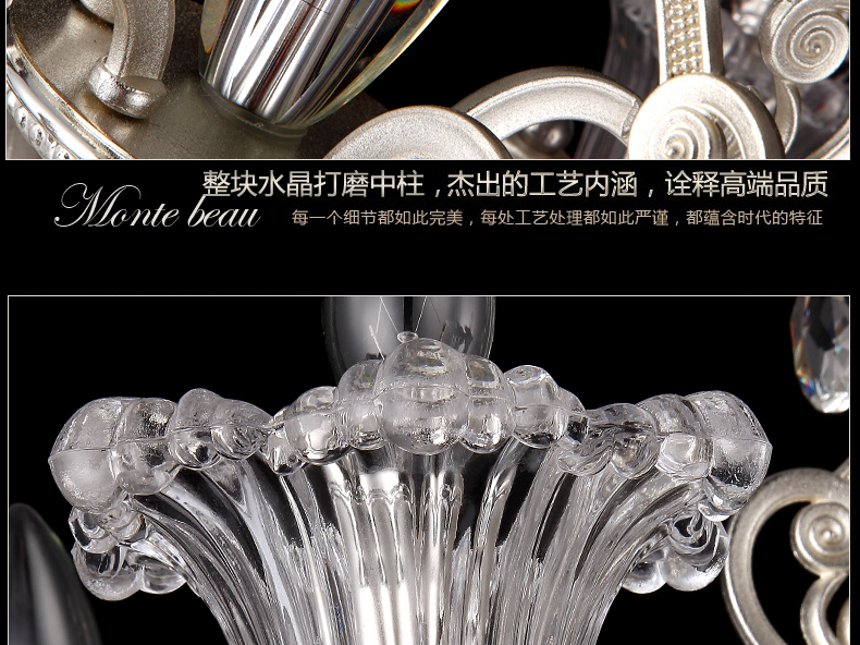 蒙特丽欧式豪华镀银水晶吊灯 66169灯头带led光源灯具 别墅酒店客厅灯(B) 18头