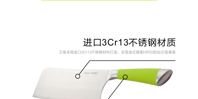 达派屋DAPAI HOME 正品德氏工艺厨房套装刀具厨具十件套刀菜刀创意用具品 刀具套装