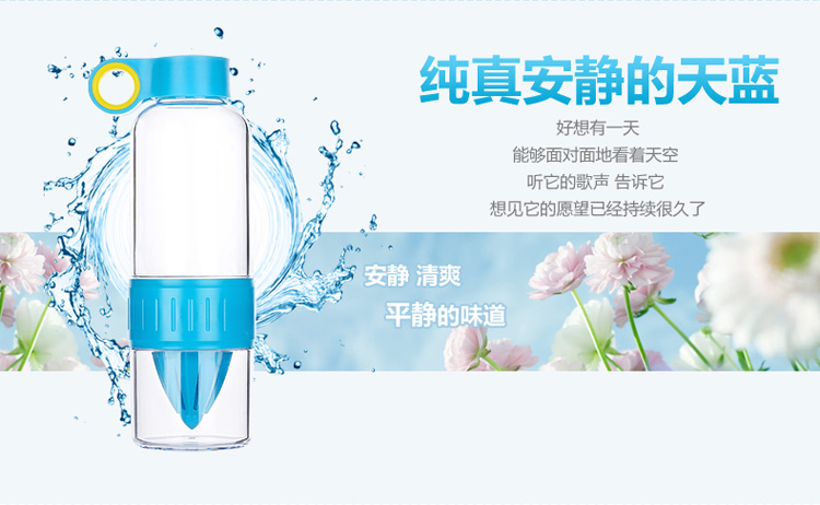 富光 七彩盈彩 创意榨汁 儿童果汁柠檬杯 428ml 浅绿色