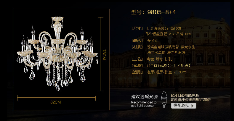 君御欧式水晶客厅餐厅吊灯具9805 9805-6