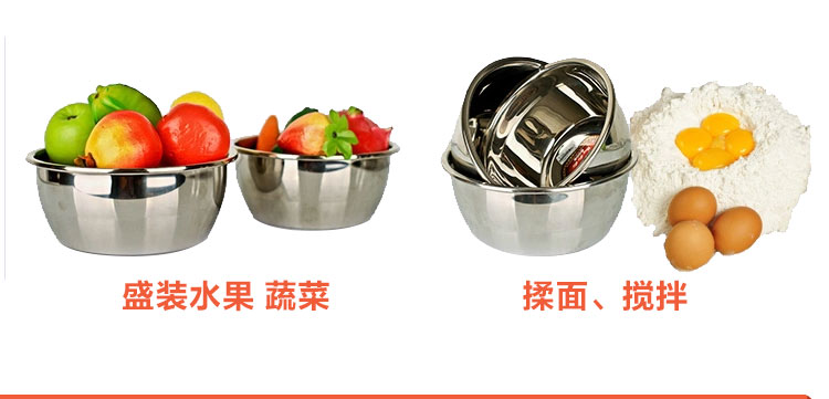 
                                                            帕帕罗蒂 不锈钢盆打蛋盆面盆汤盆洗菜盆子 烘焙工具                