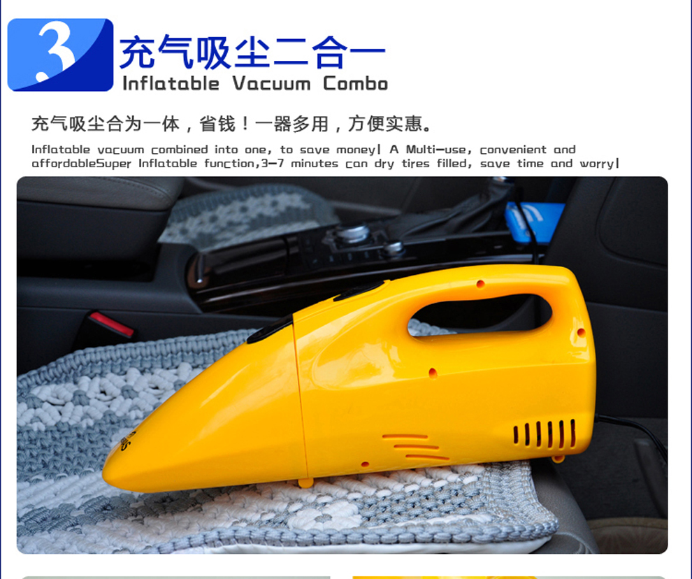 車載家用吸塵器 吸塵器 乾溼兩用 充氣泵吸塵二合一【圖片 價格 品牌