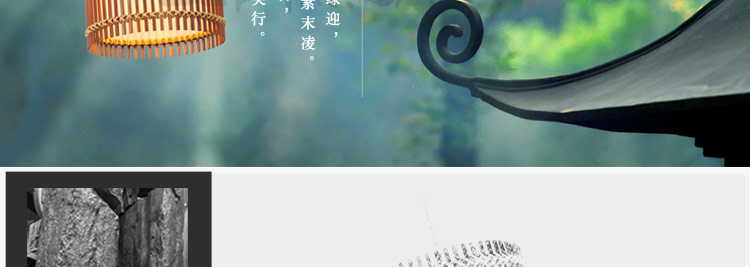 比月吊灯客厅餐厅茶楼日式简约灯具创意东南亚田园木质过道吊灯3236