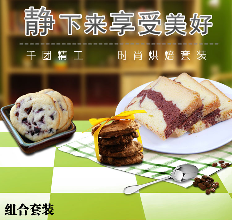 
                                        千团精工 烘焙工具套装烤箱用品 蛋糕模具 饼干披萨蛋挞 西 点烘焙模具套装 带打蛋器和厨房秤-全套                