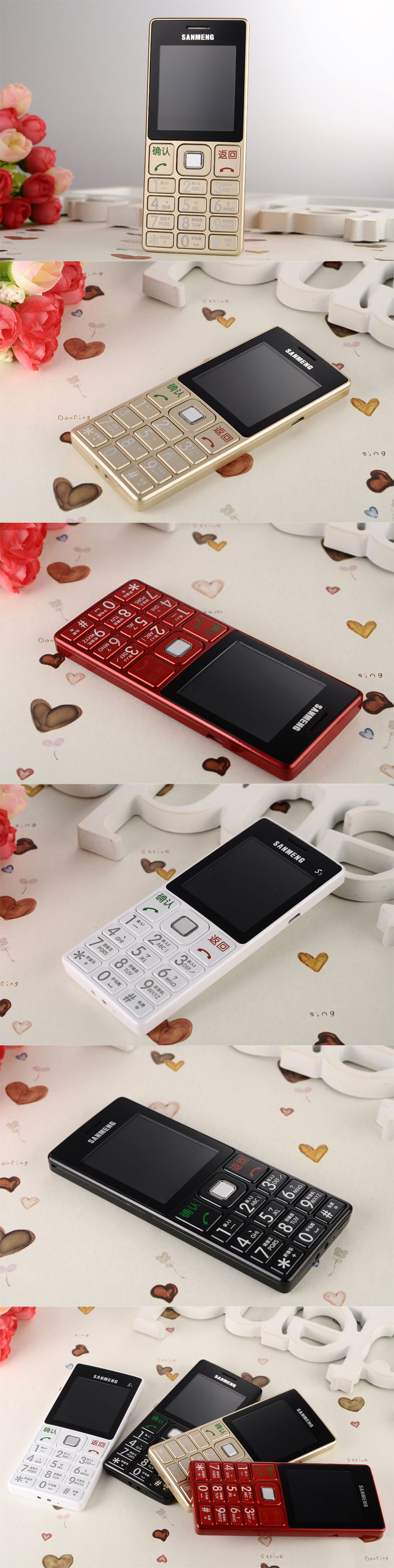三盟（SANMENG）S338 移动/联通2G 老人手机 白色