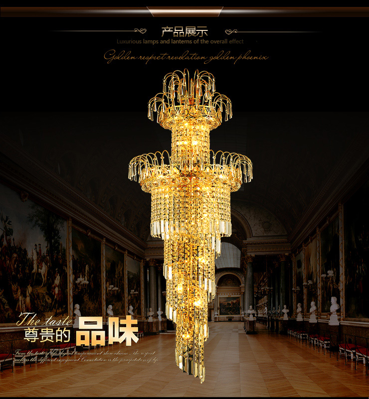 蒙特丽 金黄色水晶吊灯5803 大型豪华别墅楼梯灯餐厅灯客厅灯具(B) 500*1700