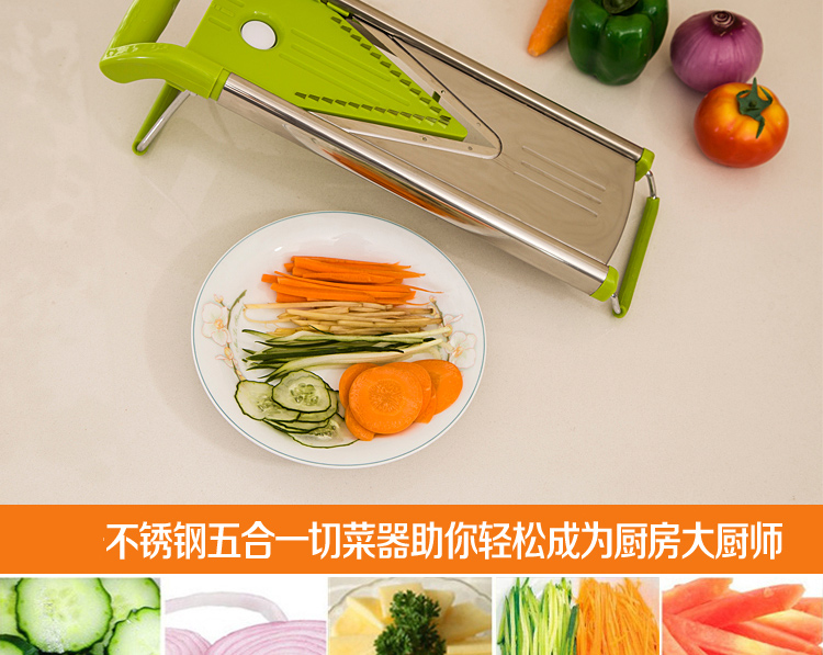 达派屋DAPAI HOME 304不锈钢厨房多功能刀切菜器 土豆丝切丝器 刨丝器 黄瓜切片 黑色